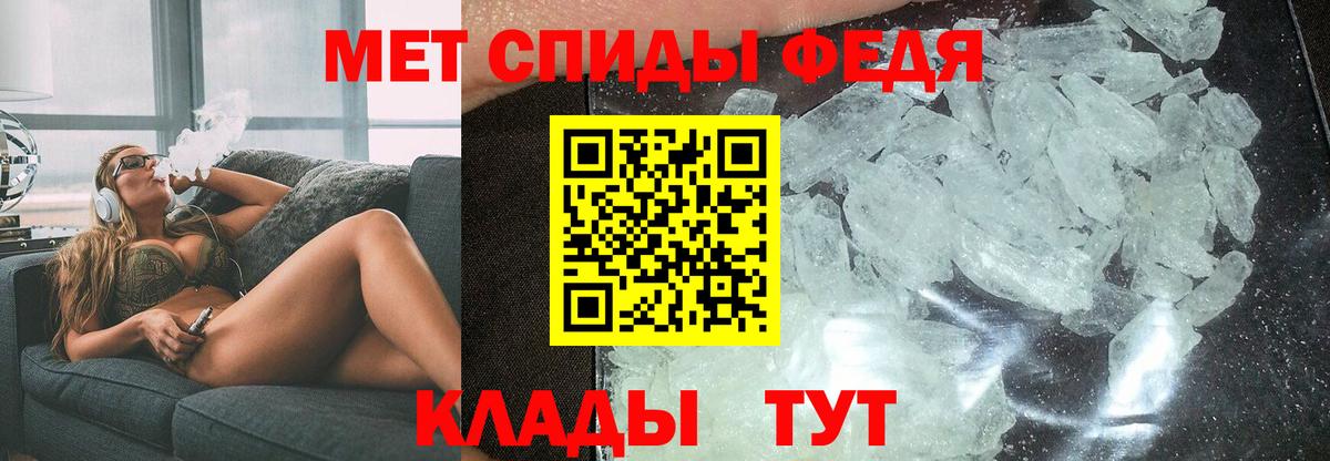 АМФЕТАМИН  Вход с VPN  Новоалтайск  АМФЕТАМИН 97% 