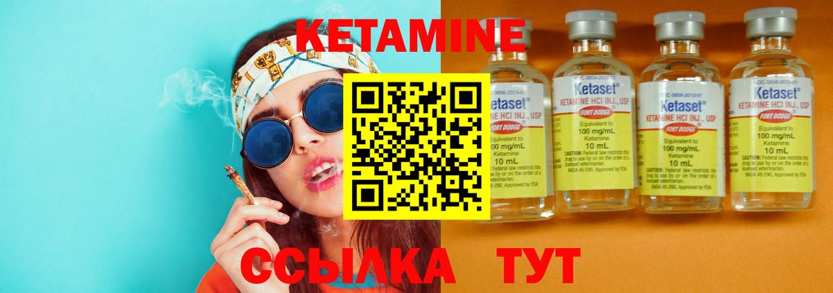 Кетамин ketamine  КЕТАМИН ketamine  Новоалтайск  Вход с VPN 