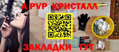 бутират Сланцы