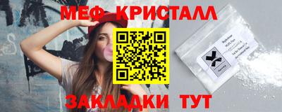 марки nbome Славгород