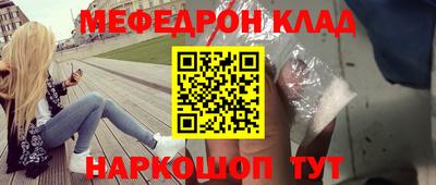 марки nbome Ставрополь
