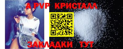 молекула духа Славянск-на-Кубани