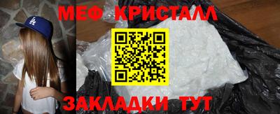 молекула духа Славянск-на-Кубани