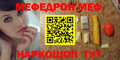 бутират Сланцы