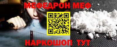 альфа пвп Среднеуральск