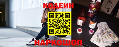 марки nbome Славгород