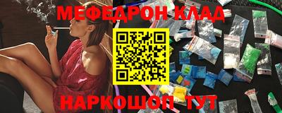 марки nbome Славгород