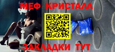 бутират Сланцы
