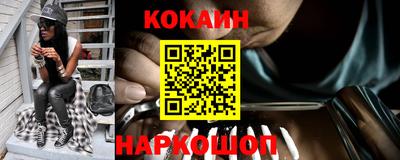 бутират Сланцы