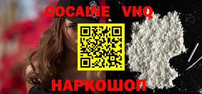 бутират Сланцы