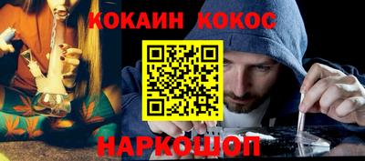 молекула духа Славянск-на-Кубани