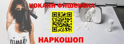марки nbome Ставрополь