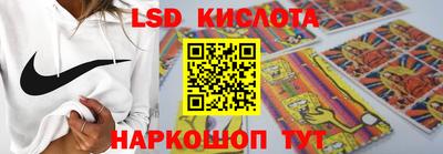 бутират Сланцы