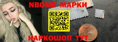 бутират Сланцы