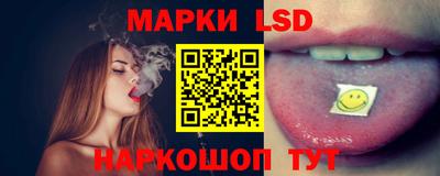 бутират Сланцы