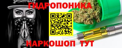 марки nbome Славгород