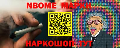 молекула духа Славянск-на-Кубани