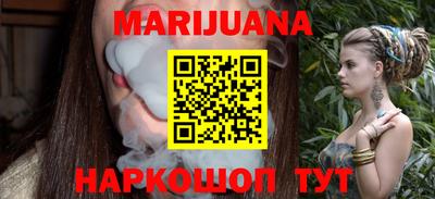марки nbome Славгород