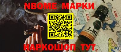 бутират Сланцы