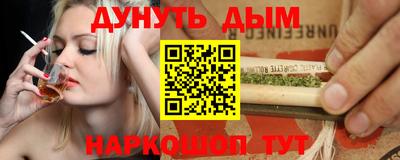 молекула духа Славянск-на-Кубани