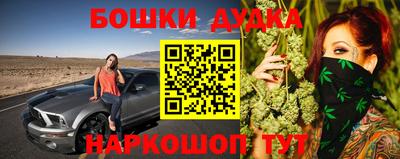 марки nbome Славгород