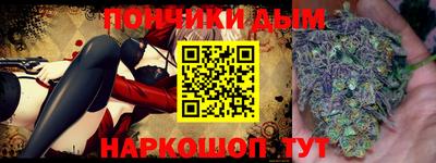 кокаин Старая Купавна