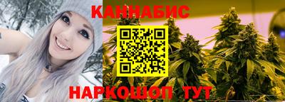 марки nbome Ставрополь