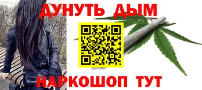 бутират Сланцы
