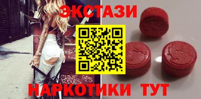 марки nbome Ставрополь