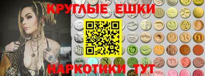 марки nbome Славгород