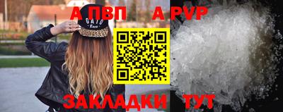 марки nbome Ставрополь