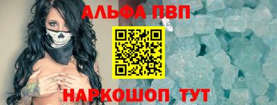 молекула духа Славянск-на-Кубани