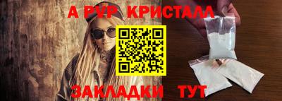 бутират Сланцы