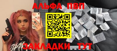 марки nbome Славгород
