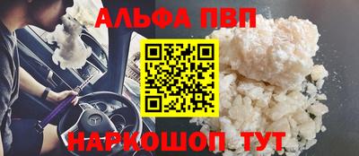 марки nbome Славгород