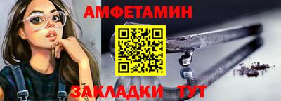 молекула духа Славянск-на-Кубани