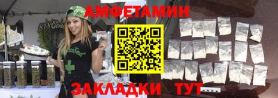 марки nbome Славгород