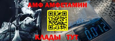 бутират Сланцы