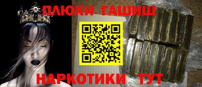 молекула духа Славянск-на-Кубани