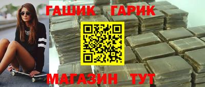бутират Сланцы