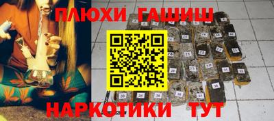 марки nbome Славгород