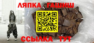 молекула духа Славянск-на-Кубани