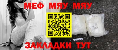 бутират Сланцы