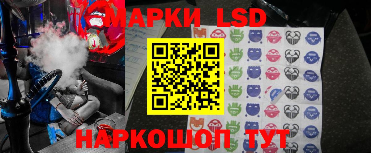 ЛСД экстази кислота Новоалтайск