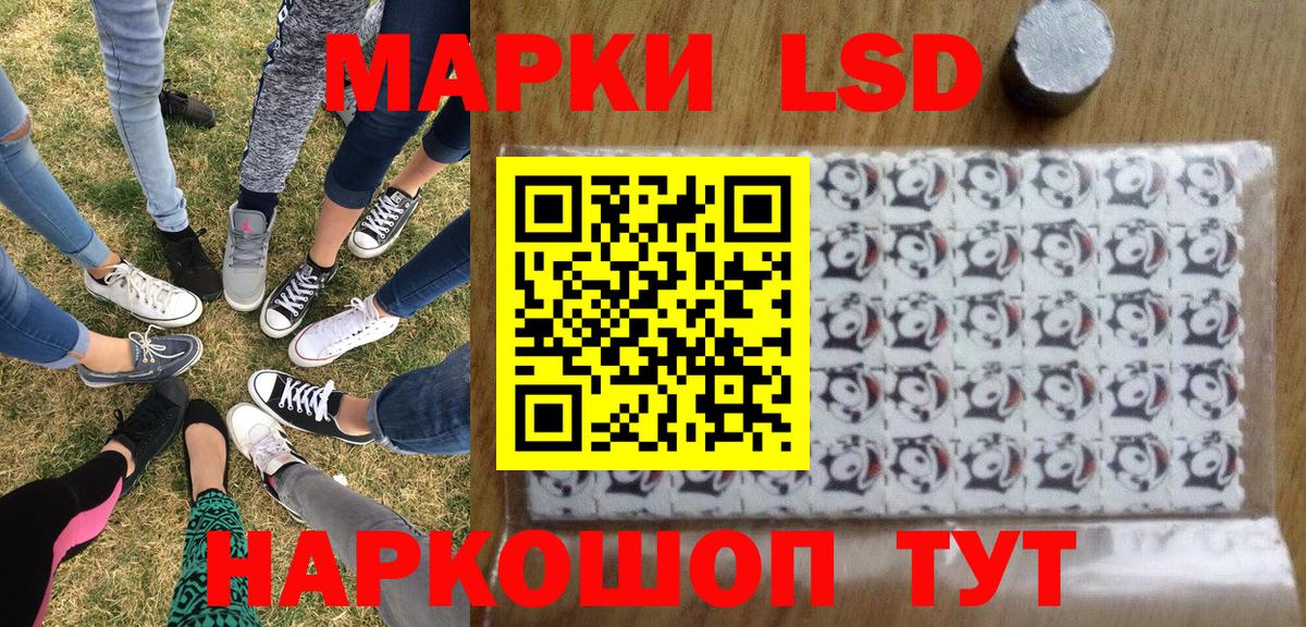 где продают   Марки N-bome 1,8мг  Вход с VPN  Новоалтайск 