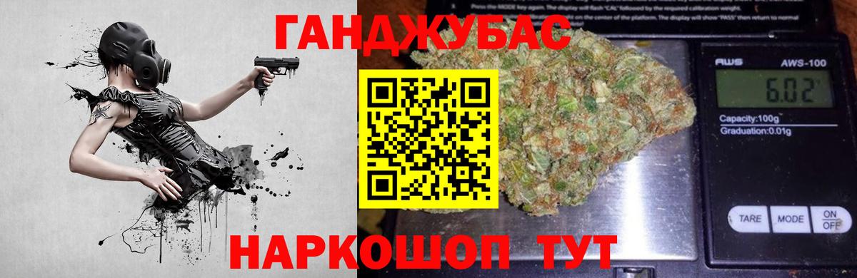 Шишки марихуана THC 21% Новоалтайск